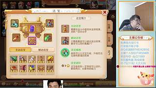 梦幻西游手游，221869~~