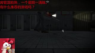 有喜欢的游戏一起玩，能联机的恐怖游戏