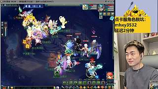 建邺城帮战推土机！