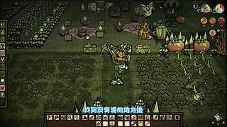 饥荒联机版 BOSS攻略应有尽有