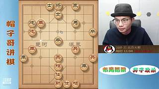 象棋绝情飞刀，最新布局陷阱！