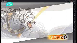 每日乱杀秀