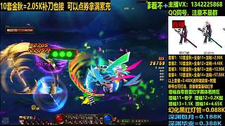 金秋套打造增幅强化龙袍