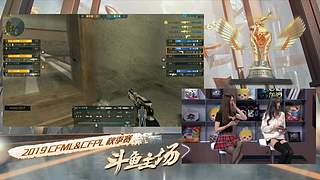 CFPL线上主场