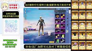 pel鱼乐观赛团 福利不停！
