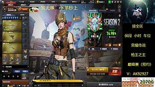 帮打排位/活动任务