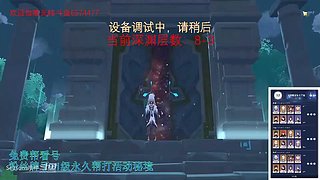 我回来啦，低练度深渊分析教学