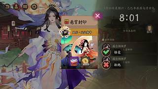 还是做做日常吧