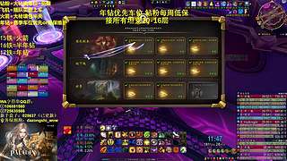 10-17网恋骑带渡劫