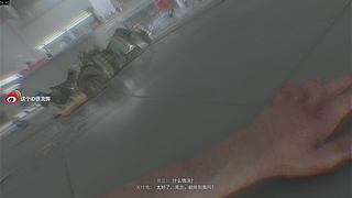 消逝的光芒 困兽  来了来了（ID