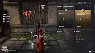 永劫无间 寡菜 10580193