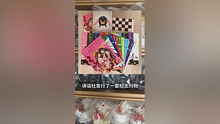 带你一起逛秋叶原