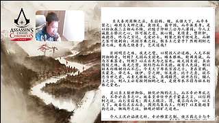 3.7日直播-张耳陈馀列传01