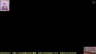 互动影游天地有私 宿命之主