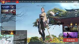 【LJZ】非常主流的直播间