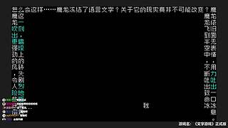 【炸毛张】消逝的光芒 困兽~