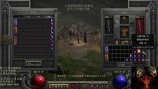 流放之路2 国服 锐眼 走起