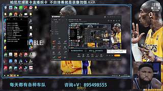 3611084的直播间