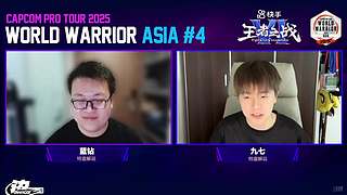 街霸6中国大陆和港澳台WW，沙特狼城等