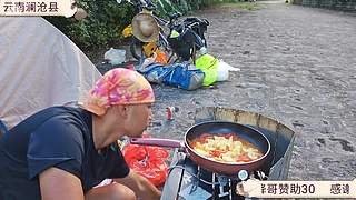 中缅边境骑行