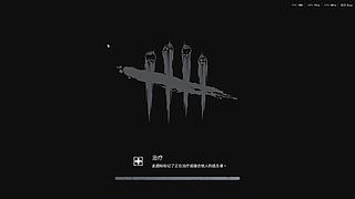 【六神】游戏室