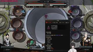 太吾绘卷，怀旧