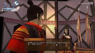黎之轨迹2  一周目