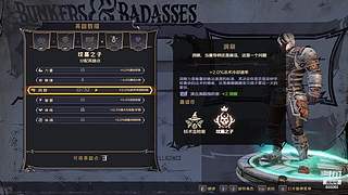 冲战场肝枪皮了
