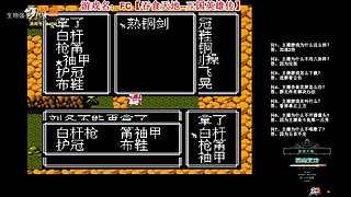 生物强子的直播间