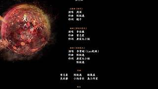 永远最喜欢仙剑