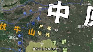 地缘志的直播间