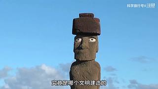 带你科学旅行~