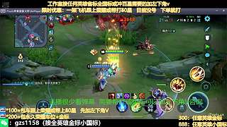 飞机帮打荣耀，国服孙尚香带粉连胜