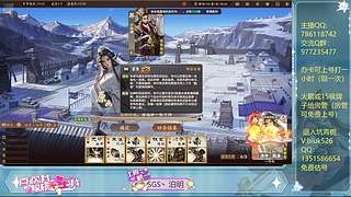 (直播）玻璃心的玉玉症 !