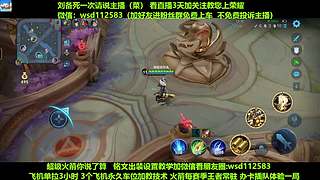 5万场国一刘备，免费带粉上车