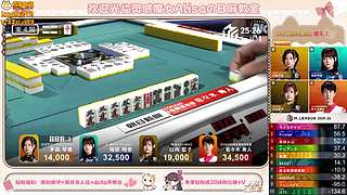 18点MLeague~