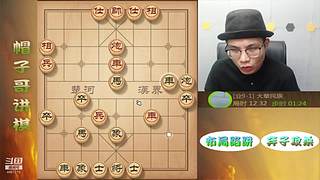象棋绝情飞刀，最新布局陷阱！