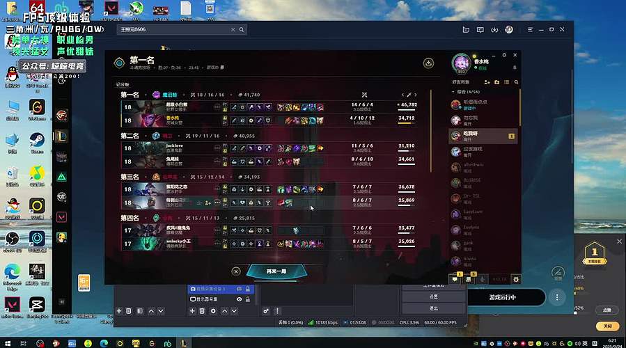 搁总裁睡会