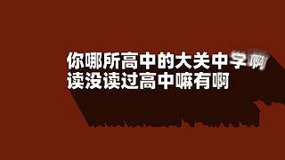 好哥哥再爱我一次