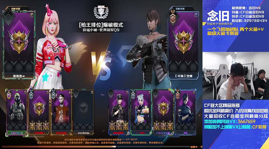 认真练枪，备战中国区预选赛