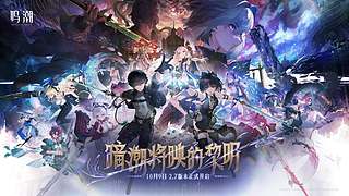 《鸣潮》2.7版本前瞻通讯