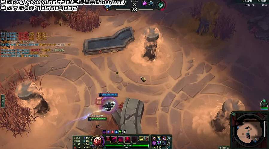 斗鱼第一斗魂！
