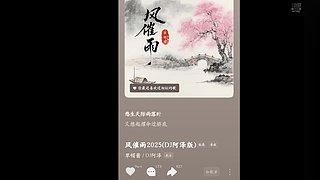 安靜的鹹鴨蛋的直播间