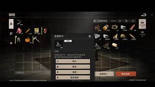 这不是能领取资格吗！