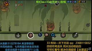 雾山k 深渊冲60！