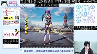 猎星服官方购买入口（追光服1.0）