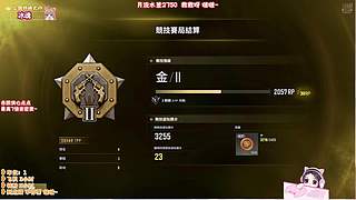 ❥有位~温柔猛妹 上个车车吧~