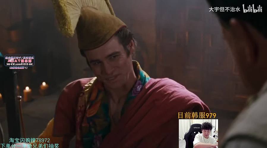 韩服单排ad直播间