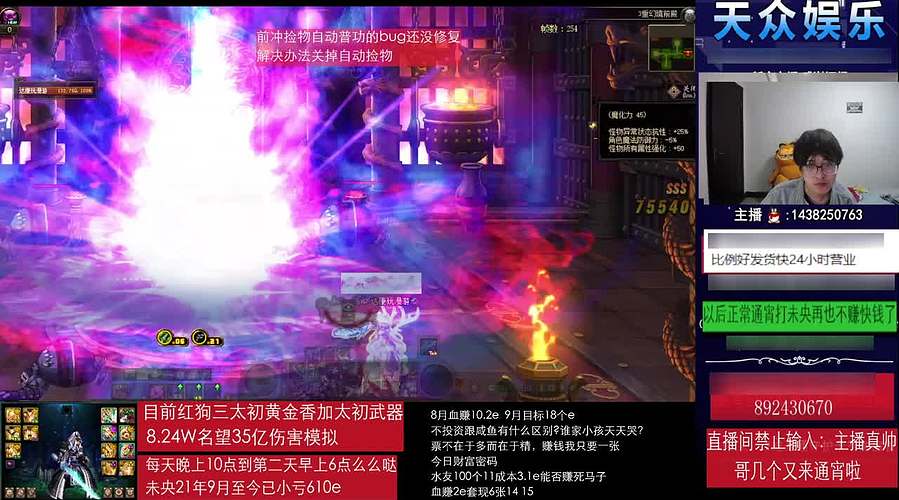 跨3b未央财富密码已经不管用了？神话洞察