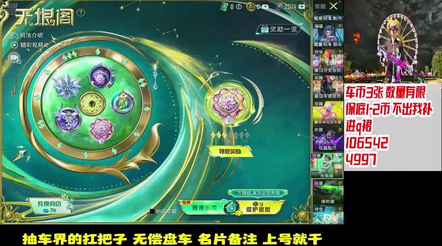 车币车皮入口